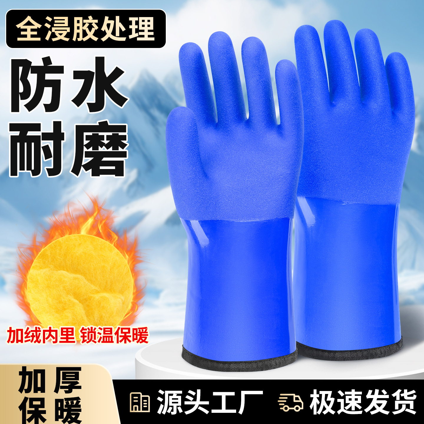 Guantes calientes de almacenamiento en frío más vello -40 grados antifrío guantes de PVC resistentes al agua resistentes al desgaste resistentes al aceite grueso noreste