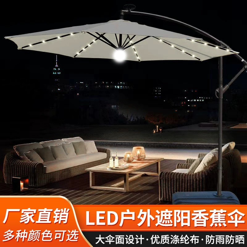 Зонт для открытого двора, уличный зонтик, пляжный киоск, кафе, зонтик-банан, сад на балконе, центральный светильник на солнечной батарее