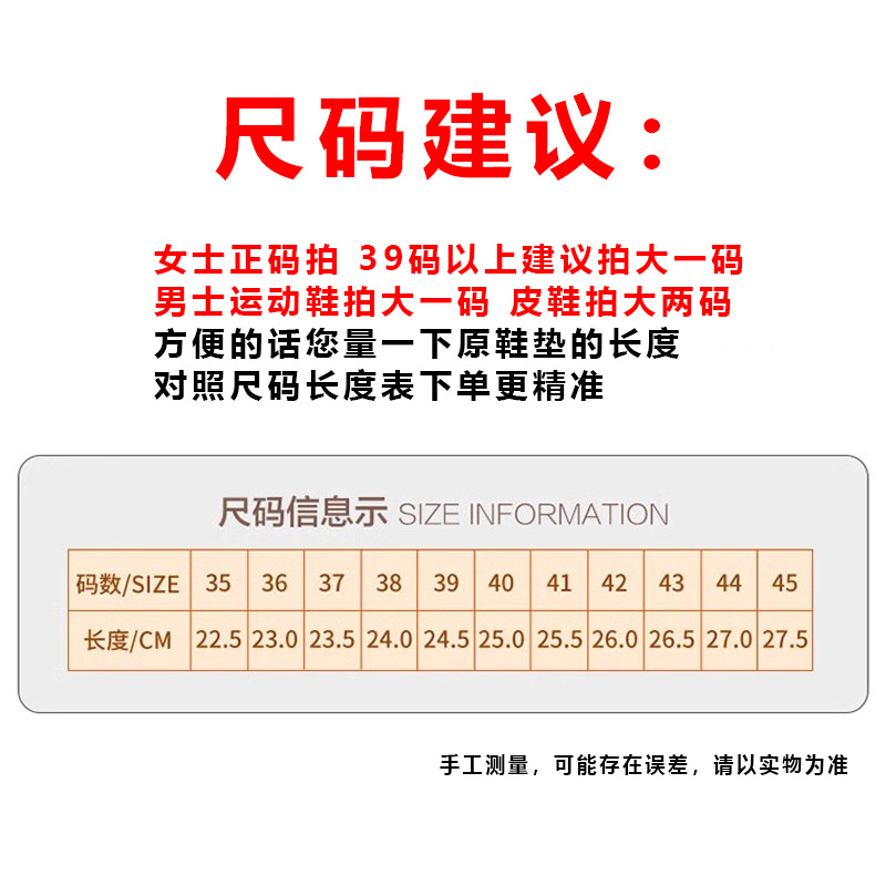 Size Recommendation