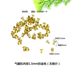 Calluses fastening mini 9# inner diameter 1.5mm gas eye fastener circuit board rivet accessories breathable hole very small hollow buckle