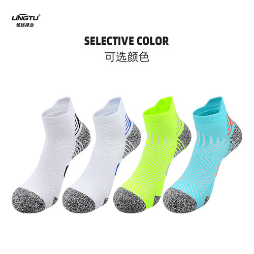 Jacquard socks LOGO professional running socks towel bottom non-slip socks tennis badminton socks sports socks customization