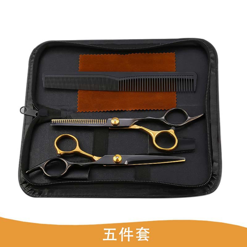 #블랙 골드 5종 세트