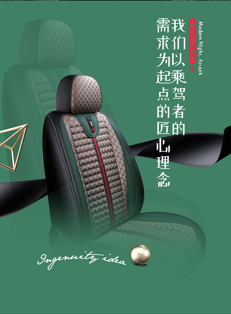 Cross-Border Car Seat Cover, Universal for All Seasons, Fully Enclosed Universal Cushion Cover, Comfortable and Breathable Car Interior Cushion Seat Cover