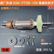 ԭS|SIM-FF08-100ĥCDӶĥC늙CȦ~ĥ