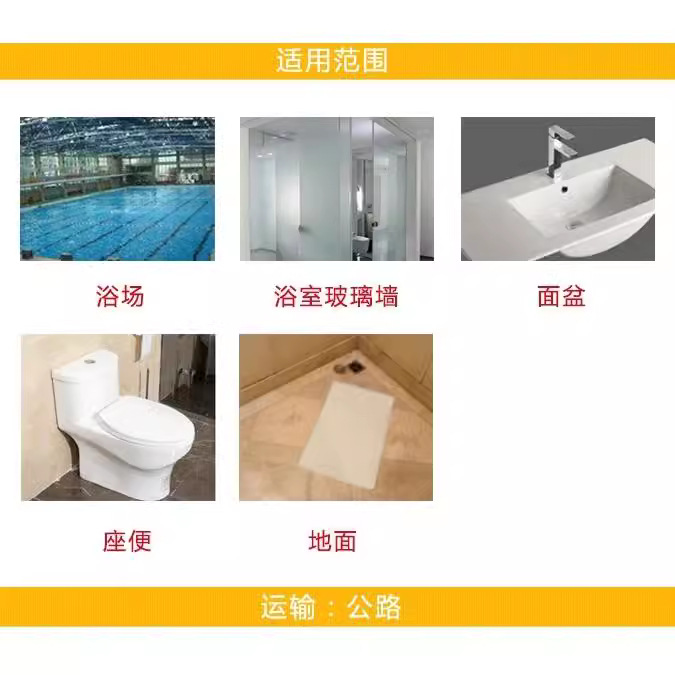 Limpieza del baño rey detergente de suelo de inodoro polvo de baño piso desoxidable desincrustante al por mayor