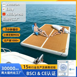 冲浪帆板;体操/运动垫;水上充气床