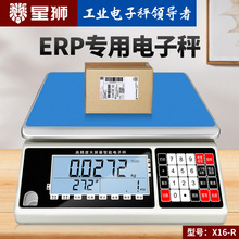 �B����Xusb�ӿڎ�RS232���ڌ���ERPϵ�y�Q��ܛ�����f��erp��ӳ�