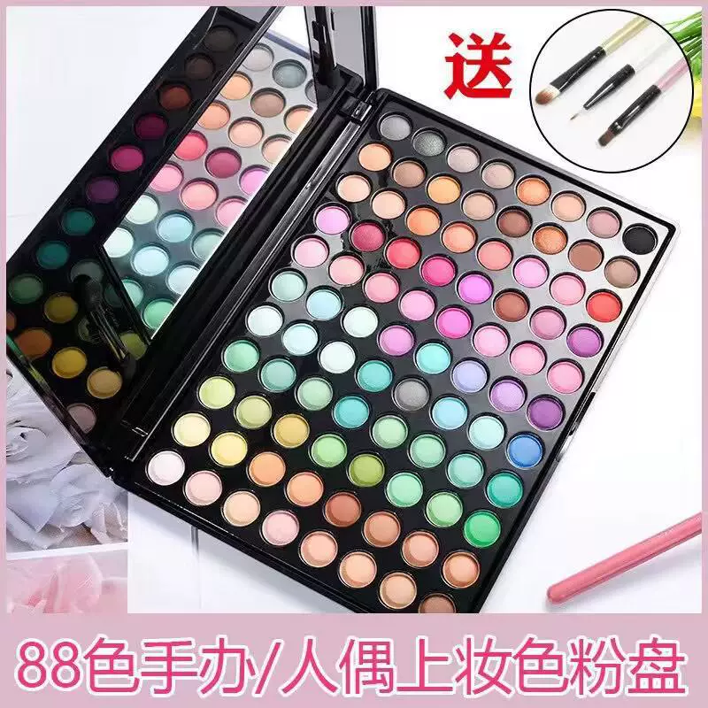 Цветная пудра, альтернативная палитра теней для век, сочные краски, матовые перламутровые 88 цветов, глина, кукла, макияж, краска для сочных растений