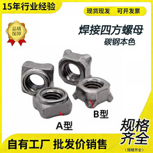 ̼䓺����ķ���ĸA��B���Ľ�������ñDIN928ֹͨҎ���κ�ĸM4M5M6