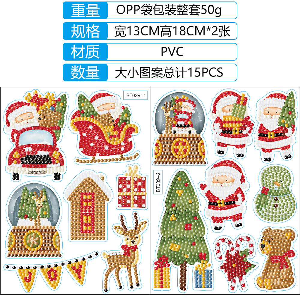 Navidad pintura de diamantes pegatinas al azar niños bricolaje dibujos animados hechos a mano pegatinas de pared de Santa Claus pegatinas de regalo de diamantes