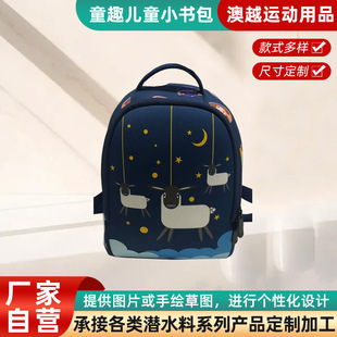 �S�Ҷ�����ˮ�ϰ����׃��@�¿�ɐ��n�L������ͯС�W���όW����