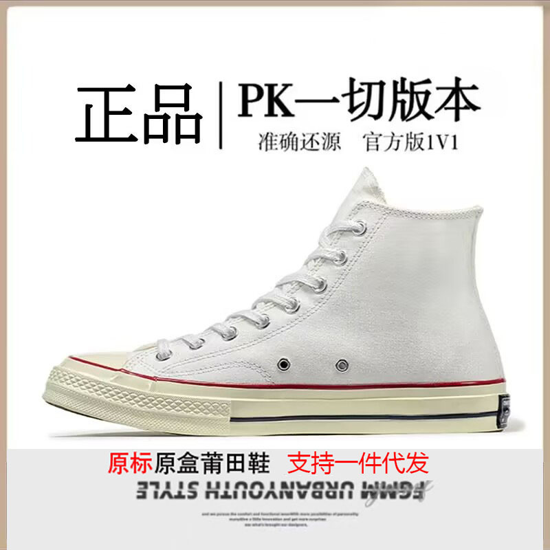 Putian Meiqi Converse S Canvas Shoes High and Low Black Men's and Women's Barbie Pink Couple Sports Casual Shoes