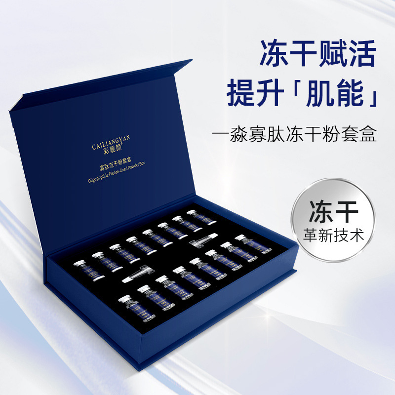 Oligopeptide Repair Freeze-Dried Powder Kit 80,000 Active Anti-Redness, Acne Marks, Shrinking Pores, Sensitive Skin Repair Freeze-Dried Powder