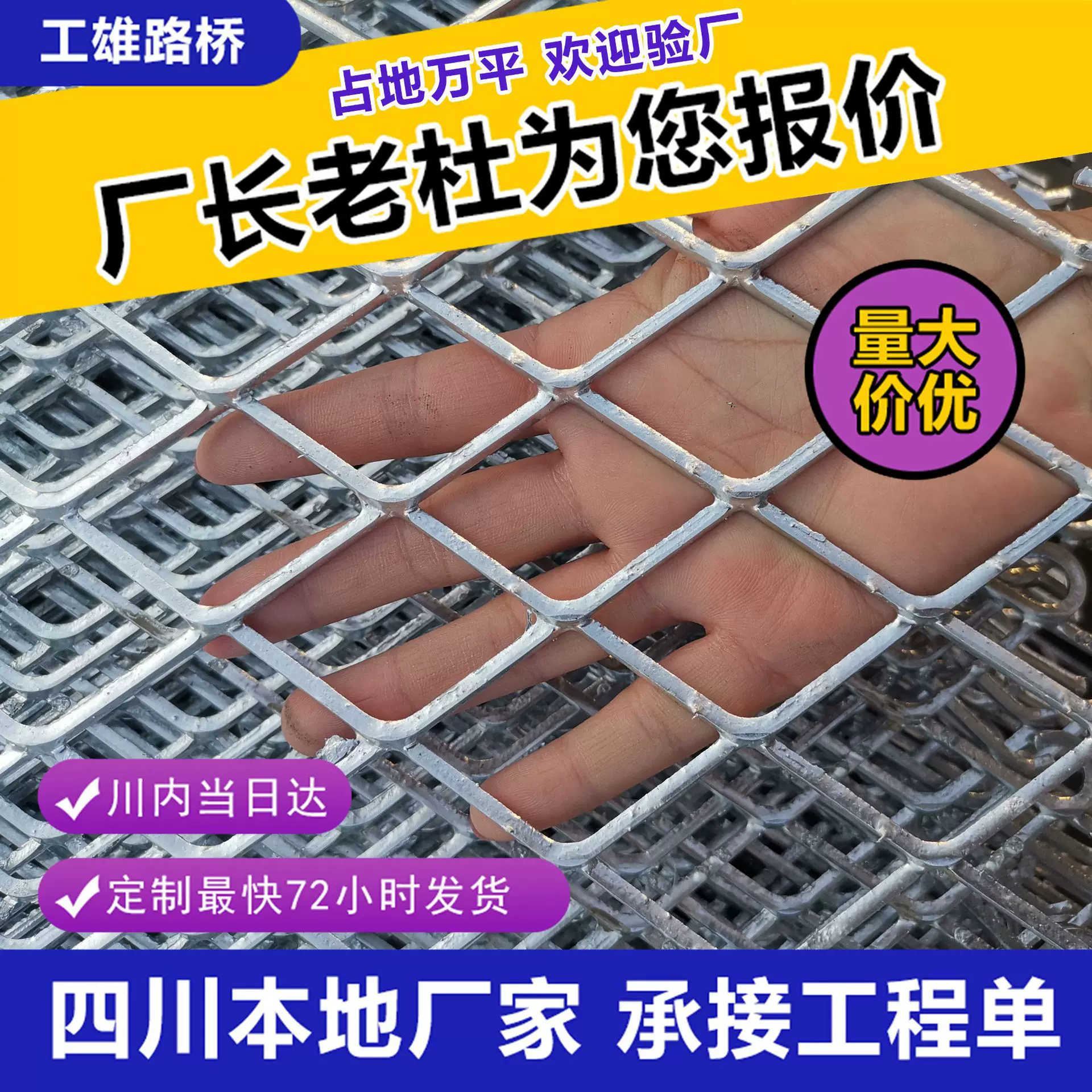 菱形钢板拉伸网 厂房机器设备防护罩网 幕墙装饰网平台防滑金属网