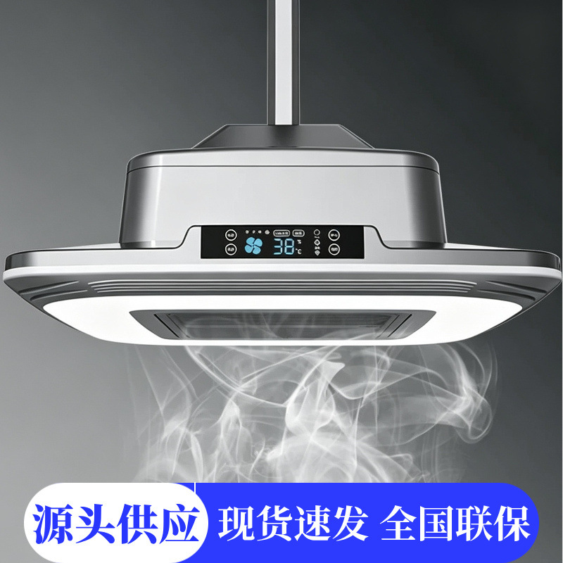 麻将机吸烟灯棋牌室空气净化器麻将室净化灯吸烟机排风吸烟神器
