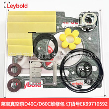 Leybold�R����ձ�D60C/30C/90L/63L�S�ް����B���ܷ���~Ƭ�yƬ