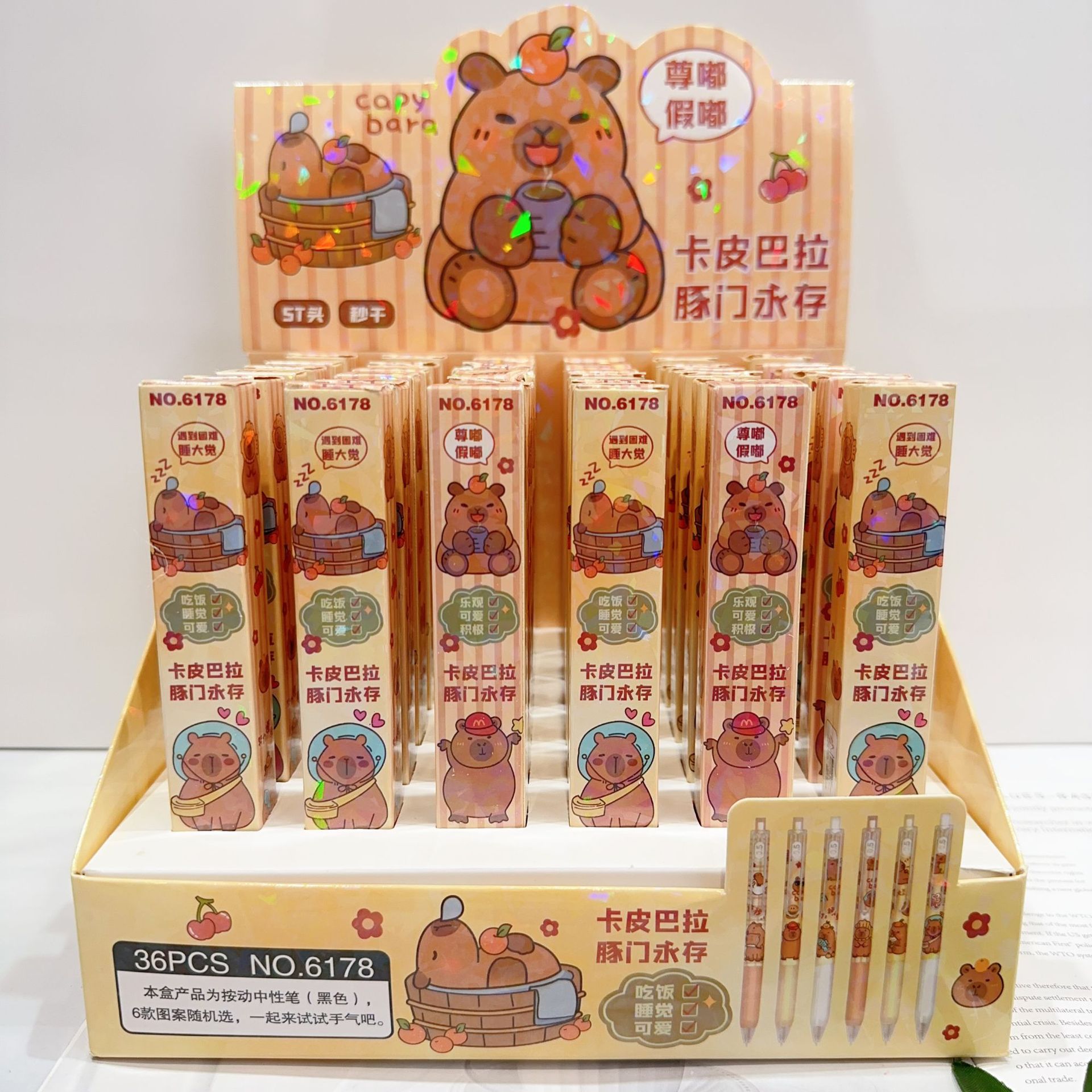 Capabala capybara pluma de gel de dibujos animados caja ciega pluma lindo estudiante papelería firma pluma ESTILO DE PRENSA