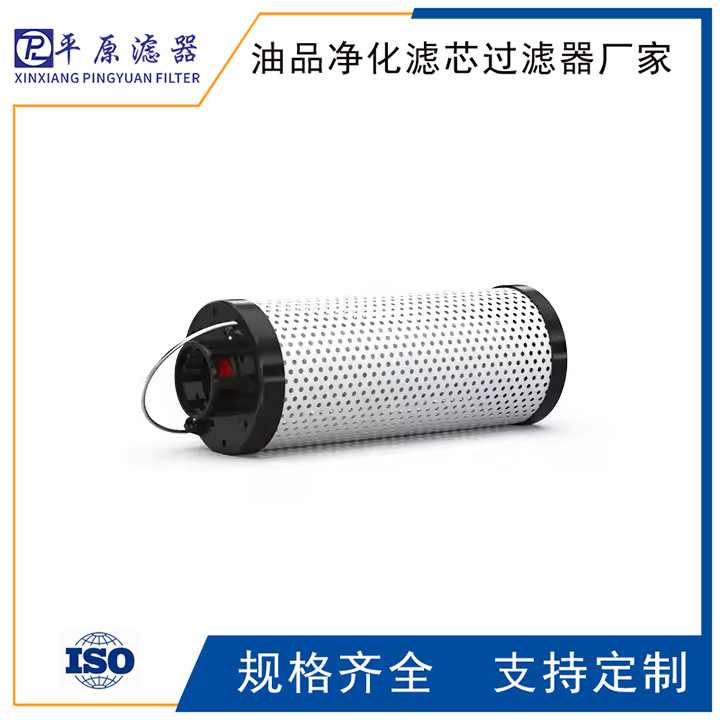 R446G25V富卓滤芯R450G06V液压油路滤芯R450G10V卡口滤芯R450G25V