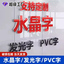 广告牌;展示架;广告板