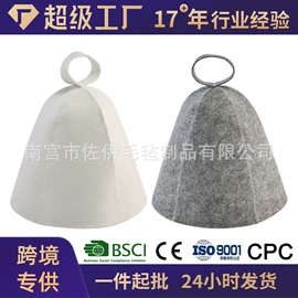 毛毡;其他益智玩具;浴帽
