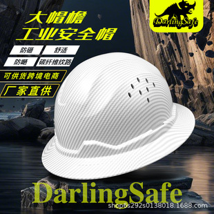 Cross-border supply of large brim breathable safety helmet construction site construction building sunscreen protective helmet American standard printing