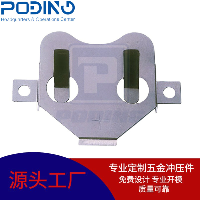 加工锭制CR2325电池座 CR2330电池弹片 五金电池扣 五金冲压件