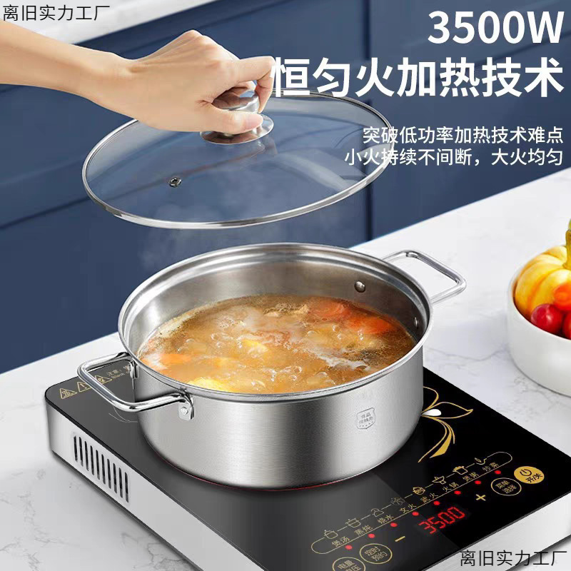 美的電磁調理器家庭用ハイパワー多機能炒め鍋省エネ防水調理電気ストーブ|undefined