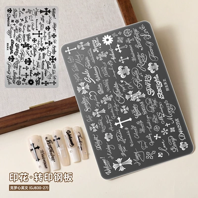 Trendy nail art stamping plate with French three-dimensional sweet and cool style English cross DIY nail art tool stamping plate (Dırnaq bəzəkləri) - crow-heart-english-steel-plate