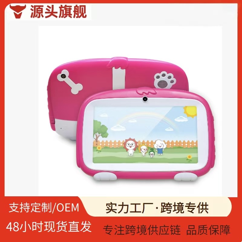 (Wholesale), tablet laptop, 7 inch, Android, training