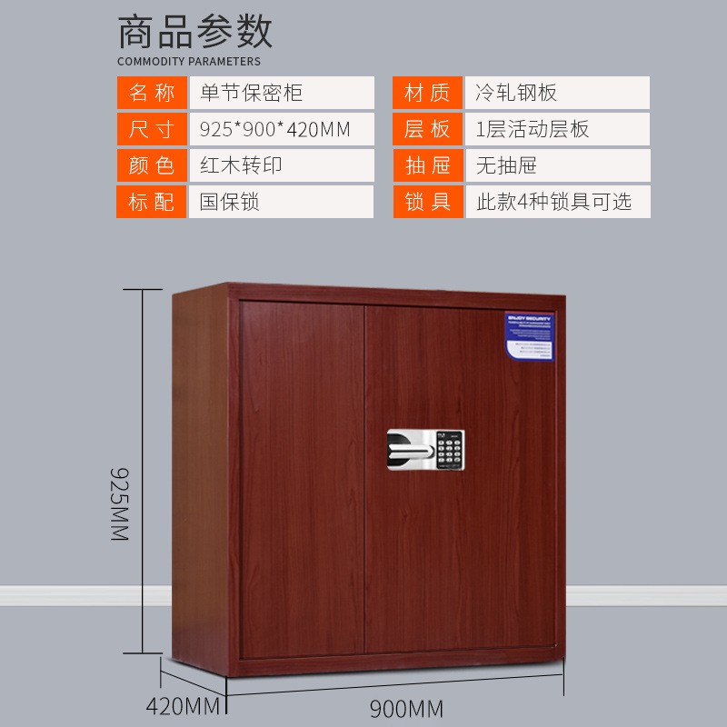 Red transfer-single section safe cabinet (no drawer)