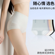 新款束身中高腰塑形无痕舒适透气裸感收腹翘臂提臀女士内裤美体裤