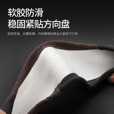 Version Winter Handlebar Covers, Steering wheel cover