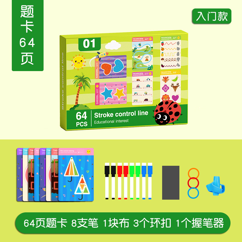 Entrenamiento de control de lápiz para niños en jardín de infantes, ejercicios de control de lápiz para borrar y concentrarse en juguetes de pensamiento de acertijos para bebés de educación temprana