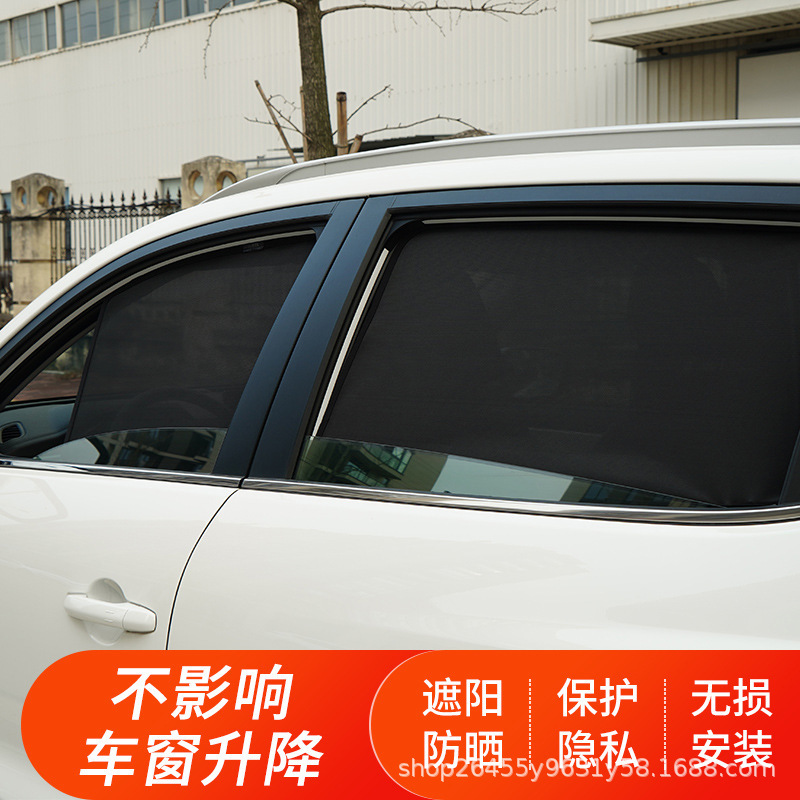 Suitable for Honda Stepwgn Rg Rk Rp Car Sunshade Window Sun Protection Magnetic Sunshade Heat Insulation