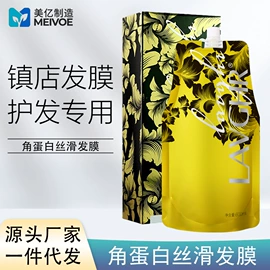 洗发水;护发素;香皂、皂花