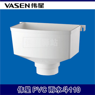 ����pvc��ˮ�� ��ˮ����ˮ�ܼ�ˮ�� ����©��