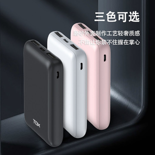 Cross-border new mini power bank small portable fast charging 10000 mA ultra-thin fashion lightweight mobile power supply
