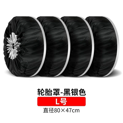 Spare wheel cover | Cover Spare Tire Cover Snow - tire-protector-set-of-four-protective-covers-silver-l-size-9945f