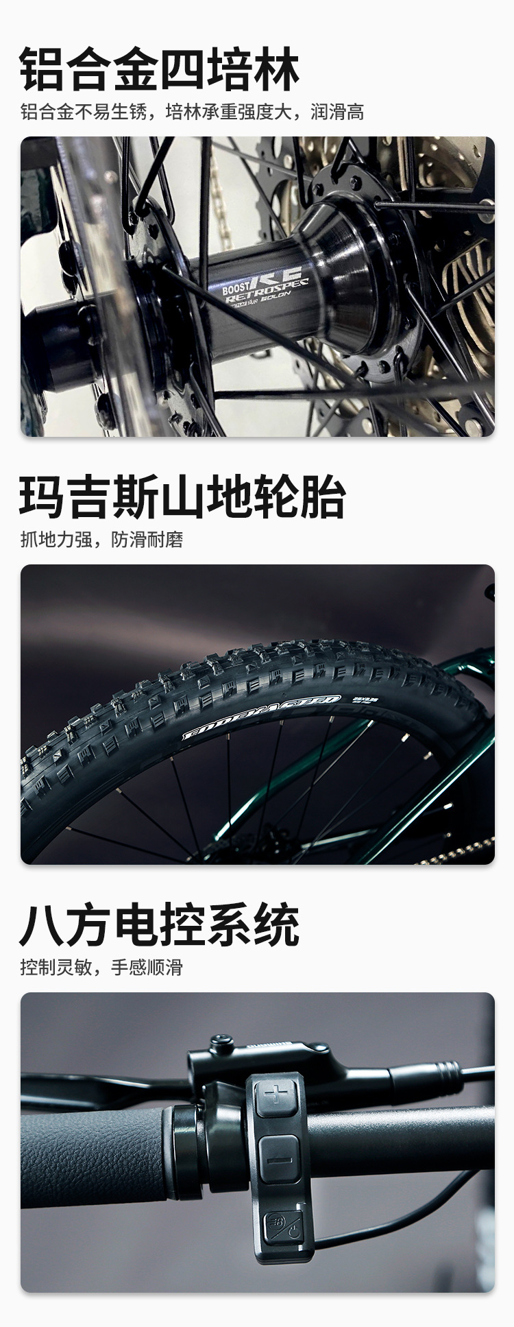 CYC electric-assisted bicycle EM6 aluminum alloy full shock absorption soft-tail mountain bike variable speed off-road vehicle electric bike pic 18