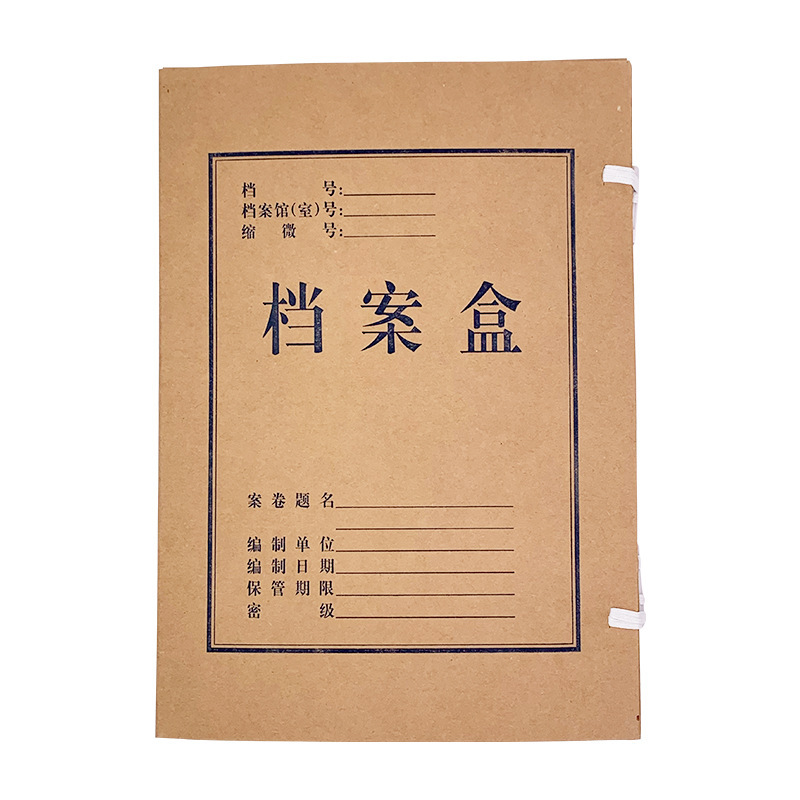 A4ɵţƤֽϺ680Gֽ칫ļƶӡLOGO