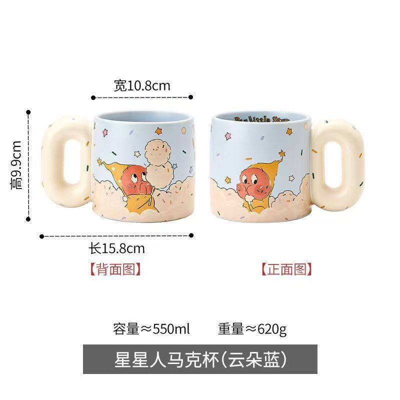 스타맨 머그컵 선물 세트 (클라우드 블루)
