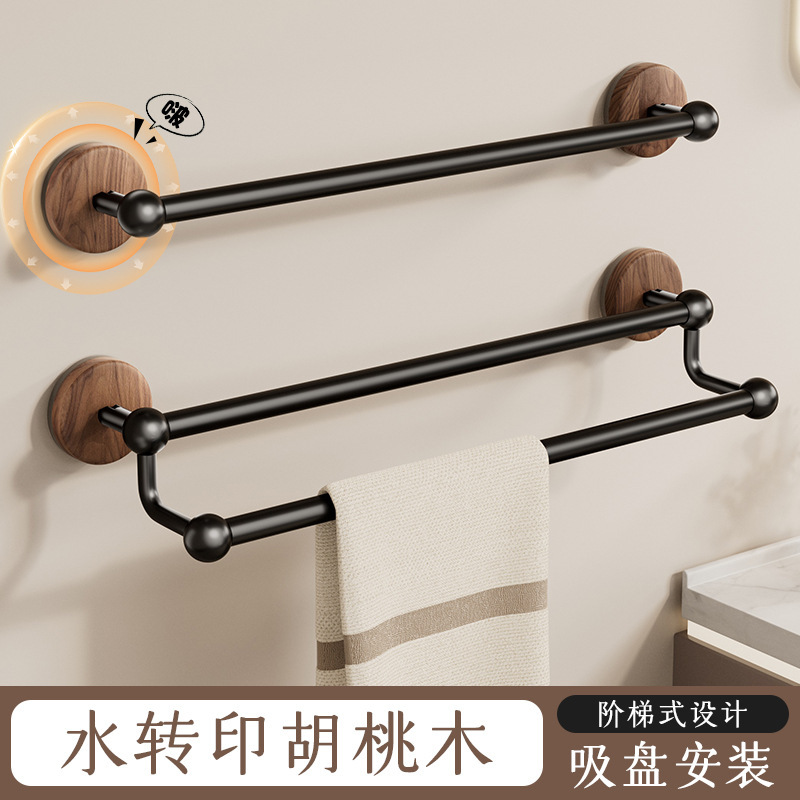 Suction Cup Towel Rack Bathroom Mid-Century Style Washbasin Storage Rack High-End Bathroom Wall Storage Towel Hanging Rod