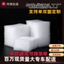 加厚打包防撞防震气泡袋