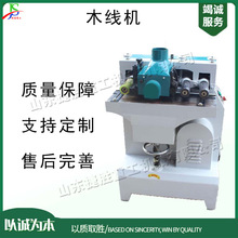 ľ�|�Ʒ���l���ЙC С��ľ����������C ȫ�Ԅ�ʽ���ľ�l�и�C