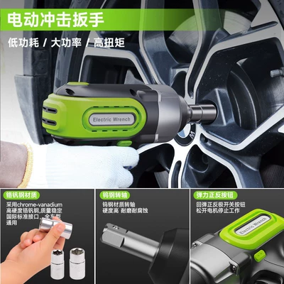 Cross-Border 12V Multifunctional Electric Car jack