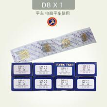 �w��ƽ܇�C�DBX1��X܇���I�p�x�C�ƽ�pƽ܇�C�19̖9̖16̖