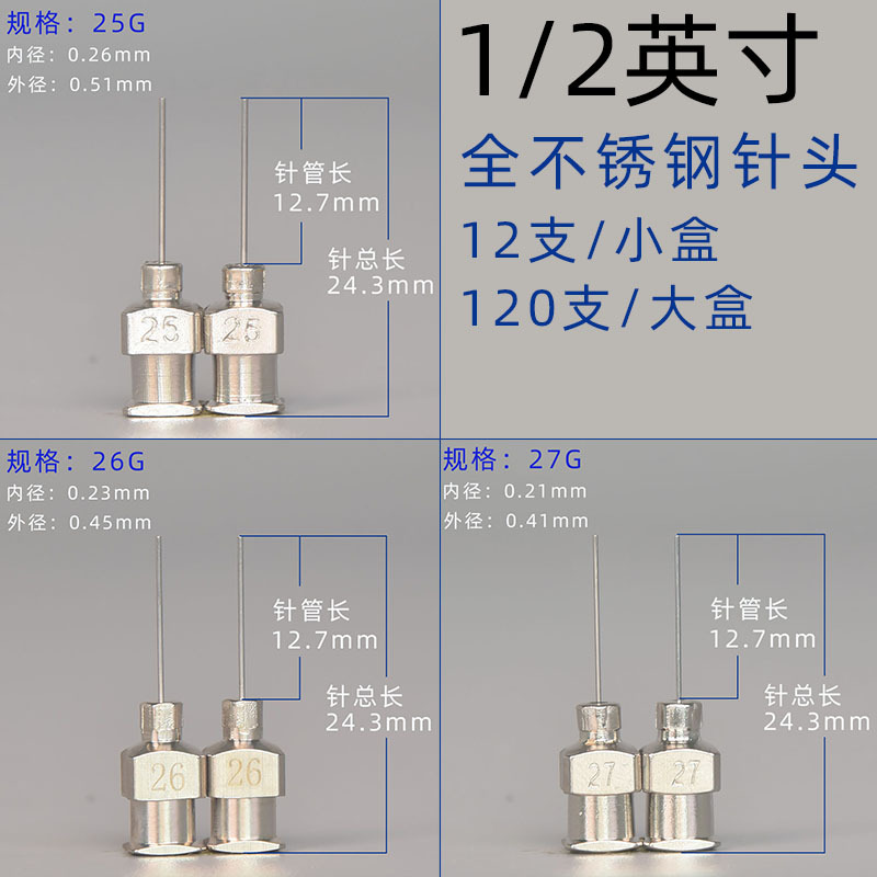 ȫֵ㽺ͷ,㽺ͷ,ͺȫ,Դͷ,