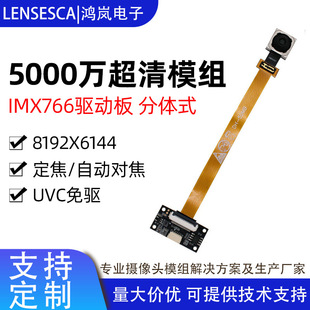 500�f����z���^ģ�MUSB����FPC���w���Ԅӌ���/����OV5640