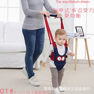 Baby Toddler Belt Toddler Traction Belt Auxiliary Belt Infant Anti-Fall Traction Rope Baby Carrier