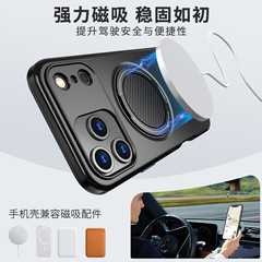 适用iPhone17promax手机壳壳派360°旋转支架磁吸苹果17防摔壳